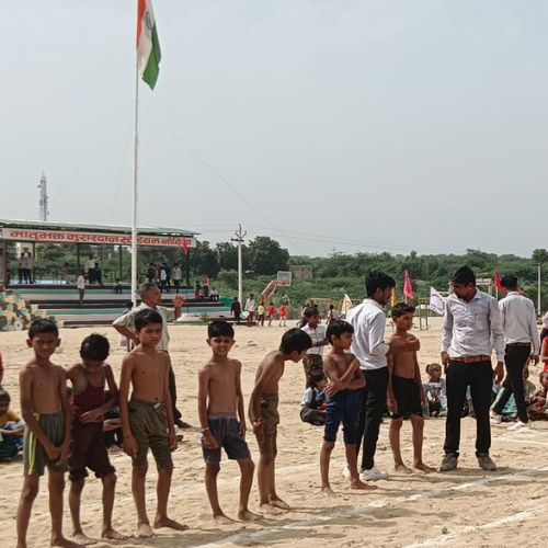 खेल एवं कौशल विकास