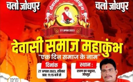 गंगा महाकुंभ समाज में नवचेतना का संचार