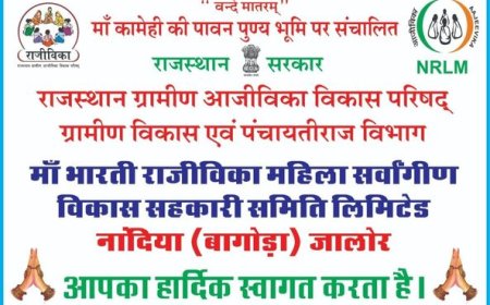 मां भारती सीएलएफ नांदिया का उद्घाटन।